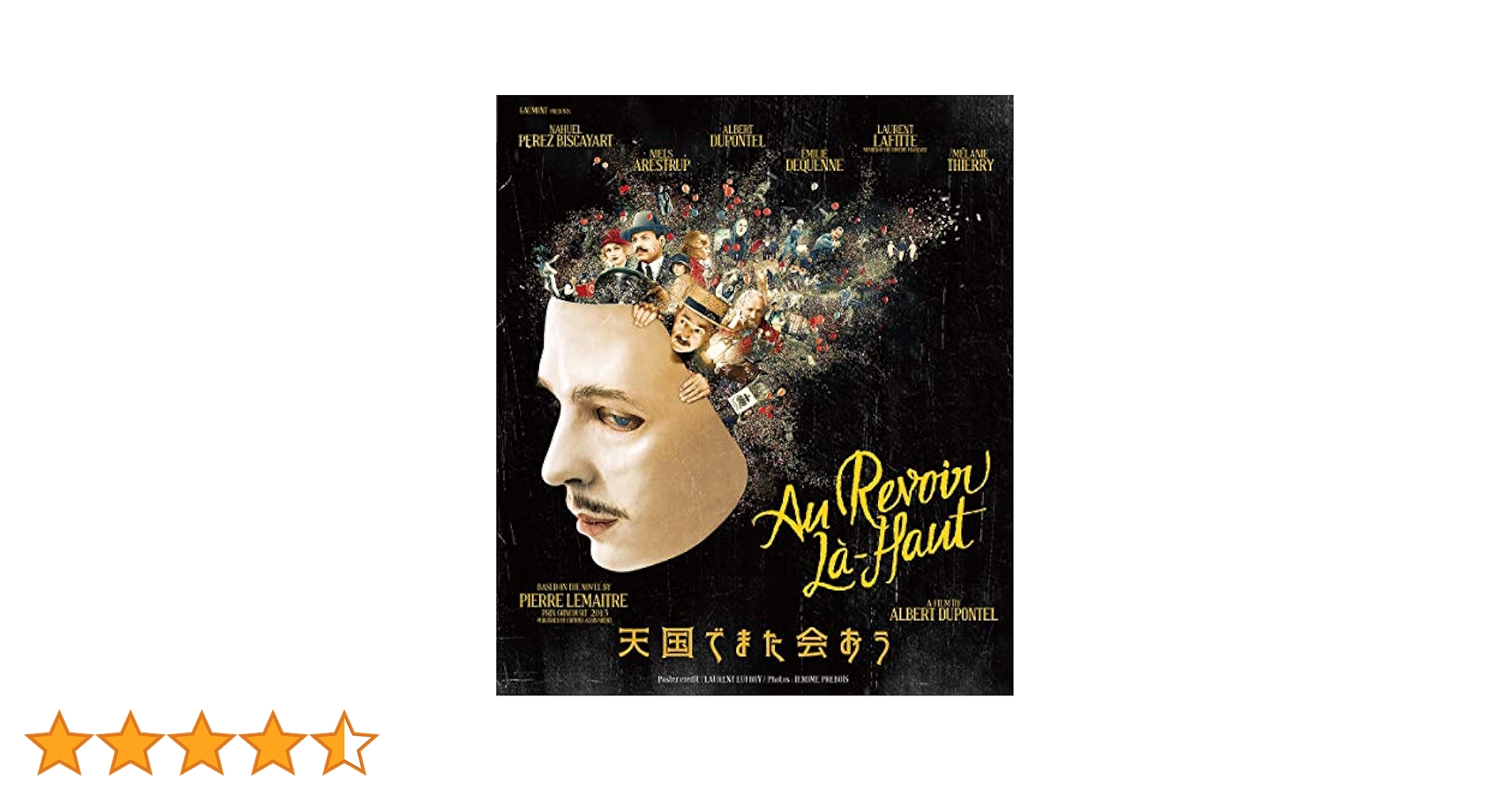 【中古】 天国でまた会おう/Ｂｌｕ-ｒａｙ　Ｄｉｓｃ/PCXE-50897 Amazon.co.jp: 天国でまた会おう[Blu-ray] : ナウエル・ペレーズ
